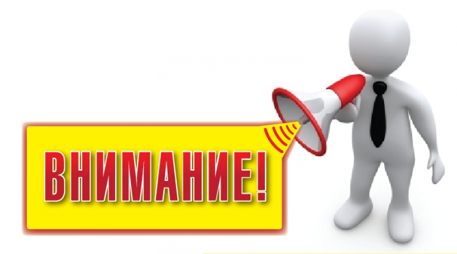 Укажите подпись к картинке.